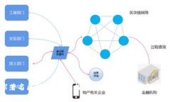 全球著名区块链公司：探索行业领军者与创新先