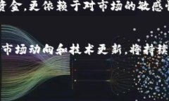   区块链挖矿资质详解：从入门到合规的一站式指